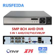 RUSFEIDA 4K-N 5MP 8CH H.265 Face Detection 5 in 1 AHD DVR Video Recorder ONVIF P2P XMeye HDMI CCTV System for Analog IP Camera 2024 - buy cheap