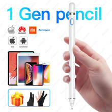 Стилус для Apple Pencil iPad iPhone 6 7 8 Plus X XS 11 Pro Max, для Samsung Huawei Xiaomi OPPO Vivo, смартфона, планшета 2024 - купить недорого