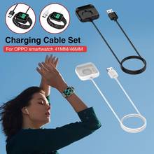 Для OPPO Smartwatch 41 мм 46 мм Портативный USB кабель для зарядки док-станция зарядное устройство смарт-браслет зарядное устройство адаптер 2024 - купить недорого