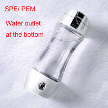 350ML New SPE/ PEM Hydrogen Rich Generator Water Ionizer Bottle with Drain Hole Seperate H2 and O2 High Pure hydrogen PET bottle 2024 - buy cheap