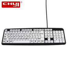 Teclado com fio usb 107 keycap com maior caráter de teclado branco computador portátil teclado para escritório casa mais velho pessoas mais velhas 2024 - compre barato