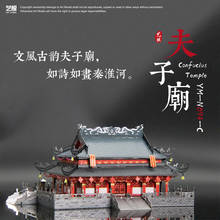 Mu 3d metal puzzle confucius templo kits modelo de construção diy corte a laser jigsaw modelo para adultos crianças brinquedos educativos 2024 - compre barato