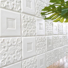 Pegatina de pared 3d autoadhesiva, papel tapiz de espuma para dormitorio, paquete suave, Fondo para sala de estar, pegatina decorativa para decoración de la casa 2024 - compra barato