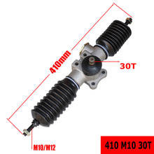 410mm M10 M12 1pcs Eccentric Power Steering Gear Shaft Rack Pinion Assembly For China Go Kart Buggy Karting ATV UTV Bike Parts 2024 - buy cheap
