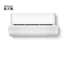 Wall Mounted Air Conditioner Deflector Home  Portable Air Cooler Cover Wind Baffle Retractable Easy to Clean AC-32 2024 - buy cheap