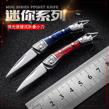 2021 NEW Mini Portable Outdoor Knife Keychain Open Express Knife Self-defense Knife Sharp Household Fruit Knife 2024 - buy cheap