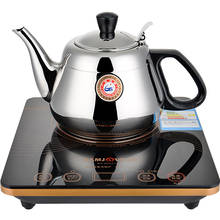 Kamjove A-516 fogão de indução de freqüência variável chá arte fogão indução inteligente automático conjunto chá 2024 - compre barato