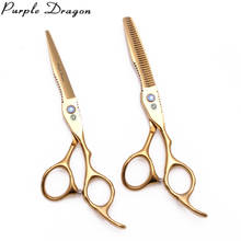 Barber Scissors Professional 6" Purple Dragon Japan Stainless 1011# Haircut Cutting Scissors Thinning Shears Hair Scissors Gold 2024 - buy cheap