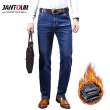 Зимние мужские теплые джинсы в классическом стиле, утолщенные джинсовые эластичные черные джинсовые брюки, мужские Брендовые повседневные деловые синие брюки 28-40 2024 - купить недорого