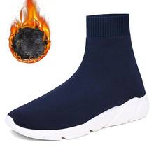 Oversize High-top Breathable Running Shoes Men Big Size Sneakers Socks Women Sports Shoes for Male Sport Shoes Men Brands E-626 2024 - buy cheap