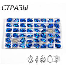 CTPA3bI Glitter Blue Color New Arrival Teardrop Glass Rhinestones Crystal Pointback Sew On Rhinestones With Claw DIY Clothing 2024 - buy cheap