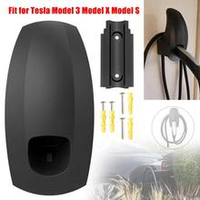 Car Charging Cable Organizer Wall Mount Charger Connector Organizer Bracket Holder Adapter for Tesla Model 3 Model X Model S 2024 - buy cheap