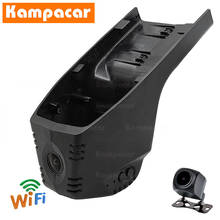 Kampacar BM35-D DashCam для BMW 3 серии 325Li 320Li 330Li м G20 X3 G01 X5 G05 30D X6 G06 X7 G07 Full HD 1080P Двойной объектив Автомобильный видеорегистратор 2024 - купить недорого