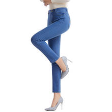 Calça jeans feminina cintura alta, primavera verão, casual, bolso, bordado, jeans reto, calças 2021 2024 - compre barato