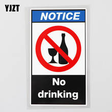 YJZT 8.1CM×14.3CM Warning No Drinking Safe Notice Decal PVC Car Sticker 12C-0207 2024 - buy cheap