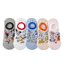 5 пар, носки для женщин носки дышащие спортивные водонепроницаемые удобные носки из хлопка Disney Микки и Минни Маус мышь «Дональд Дак», носки до лодыжки 2024 - купить недорого