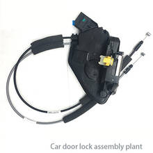 Car Door lock block assembly for CHANGAN Alsvin V7 2024 - buy cheap