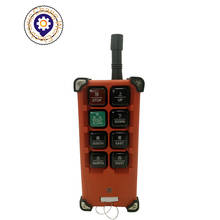 Controle remoto industrial lâmina elétrica 24v, guindaste com controle remoto embutido 1 transmissor + 1 receptor 2024 - compre barato