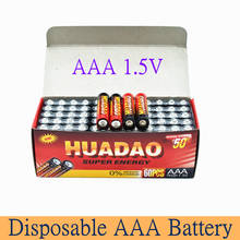 Batería desechable de 1,5 V, pilas AAA de carbono seguras, a prueba de explosiones, 1,5 voltios, batería AAA UM4, sin mercurio 2024 - compra barato