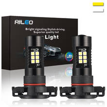 AILEO-bombilla Led para luces de coche, luz blanca para correr, PS24W, 5202, P13W, PSX26W, SMD, 1200LM, 6000K, 12V, 2 uds. 2024 - compra barato