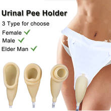 Urine Collection Set Urinal Bag Latex Pee Holder Bedridden Patients Urination Catheter Bags For Man Female Urinary Incontinence 2024 - buy cheap