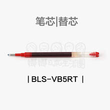 Pluma de Gel PILOT BLS-VB5RT, recambio tipo bala, punta de 0,5mm, 10 unidades 2024 - compra barato