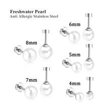 LUXUKISSKIDS 4-8mm 5pairs/set Fake-pearl Stainless Steel Silver Color Stud Earrings 2020 For Women Fashion Jewelry Bijoux Femme 2024 - buy cheap