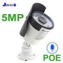 JIENUO-cámara Ip POE de 5MP para el hogar, sistema de videovigilancia de seguridad Cctv con Audio HD, IPCam impermeable para exteriores, visión nocturna infrarroja HD 2024 - compra barato