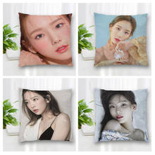 Funda de almohada decorativa personalizada, Taeyeon cuadrada con cremallera, el mejor regalo, 20x20cm, 35x35cm, 40x40cm, gran oferta 2024 - compra barato