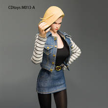 Cdtoys M013 1/6 Android 18 женский синий джинсовый жилет, юбка, одежда подходит для тела 12 дюймов 2024 - купить недорого
