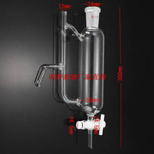 250ml laboratory glass Oil-water receiver/separator Constant pressure glass separator 2024 - buy cheap