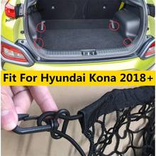 Yimaautollantas aptas para Hyundai Kona 2018 2019 2020 2021 organizador de almacenamiento de carga de maletero trasero elástico, Kit de cubierta de soporte de red de equipaje 2024 - compra barato