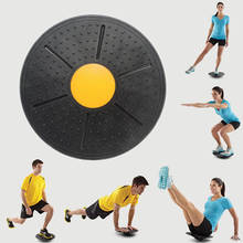 Placa de equilíbrio fitness, equipamento de fitness, placas de torção de plástico, suporte de 360 graus de rotação, placa de massagem para exercício e físico 2024 - compre barato