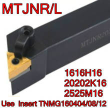 MTJNR MTJNL 1616H16 2020K16 2525M16 использование вставки TNMG160404 TNMG160408 TNMG160412 Бесплатная доставка 2024 - купить недорого