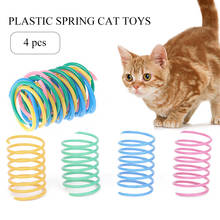 4 шт. случайные цвета забавные игрушки для животных кошка Весенняя игрушка креативная кошачья Интерактивная игрушка игрушки для домашних животных для кошек котенок товары для домашних животных 2024 - купить недорого