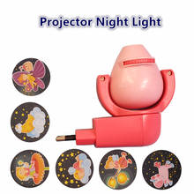 EU Plug Night Light Lamp Star Moon Animal Projector LED Projector 6 Images Sensor for Kids Children Baby Bedroom Decoration 2024 - buy cheap