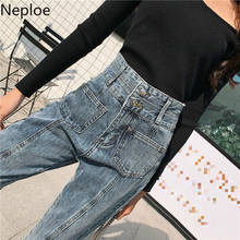 Джинсы Neploe 2021 однотонные женские элегантные брюки с широкими штанинами длиной до щиколотки женские брюки большого размера с высокой талией базовые 1A077 2024 - купить недорого