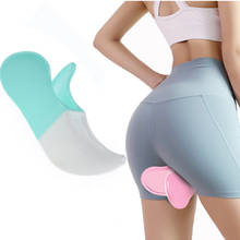 Hip trainer Pelvic Floor Muscle Inner Thigh Buttocks Exerciser Bodybuilding Home Fitness Beauty Equipment Bladder Control Device 2024 - buy cheap