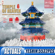MOULD KING 22009 World Architecture Style MOC The Temple of Heaven Model Building Blocks Assembly Toys Kids Birthday Gifts 2024 - buy cheap