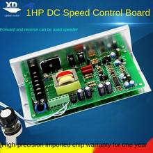 1HP speed control board 750W high power 220V DC motor speed controller 500W permanent magnet DC motor controller 2024 - buy cheap