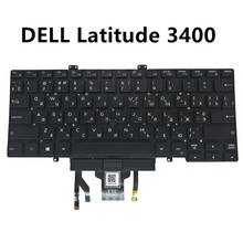 Ua teclado para dell latitude 7400 3400 5400 5401 preto com ponteiro móvel, retroiluminado, 057t39, dlm18g7 57t39 2024 - compre barato