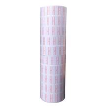 10 Rolls Self Adhesive Price Labels Paper Tag Sticker Single Row for Price 1XCB 2024 - buy cheap