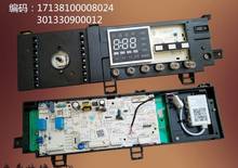 Tambor lavadora placa de circuito de ordenador placa base de MG90-1433WDXG 301330900012 2024 - compra barato
