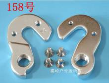 2pcs/lot Derailleur Hanger Bike Dropout for SMLMD Road and MTB bike and others 2024 - buy cheap