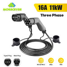 Morec EV зарядный кабель 16A 11 кВт трехфазный для электромобиля зарядное устройство станция Тип 2 штекер «Мама-папа», IEC 62196-2 5 м 2024 - купить недорого