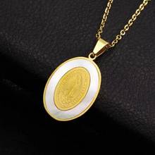 Fashion Exquisite Catholic Virgin Mary Pendant Necklace High Quality Stainless Steel Religious Amulet Jewelry 2024 - buy cheap