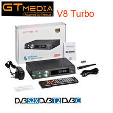 GTMedia V8 Turbo Gtmedia V8 pro2 H.265 Full HD DVB-S2 DVB-T2 DVB-C-цифра спутниковый телевизионный ресивер Встроенный Wi-Fi лучше GTMedia v8 золотой