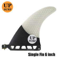 6 inch firberglass carbon single fin paddle board surfboard sup fin stand up paddle longboard fin sup board upsurf 2024 - buy cheap