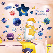 [Shijuekongjian] adesivos de parede de animais para crianças, decoração de berçário com desenho de urso 2024 - compre barato