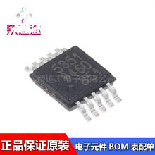 20piece~100piece/LOT SI5351A-B-GTR SI5351A 5351A 5351MSOP10 clock generator chip NEW Original In stock 2024 - buy cheap